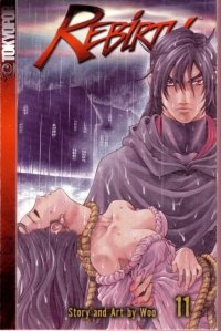 BUY NEW rebirth - 185657 Premium Anime Print Poster